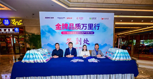 ȺӢ�C�������Ƽ� | �A�ı�������Ʒ�l(f��)����(hu��)�����F�(y��ng)վ�A�M�ɹ�!