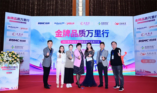 ȺӢ�C�ͣ����Ƽ� | �A�ı�������Ʒ�l(f��)����(hu��)�����F�(y��ng)վ�A�M�ɹ�!