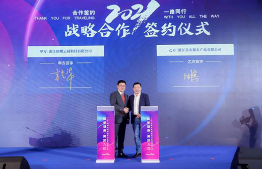 ���܏N���δ�����L��