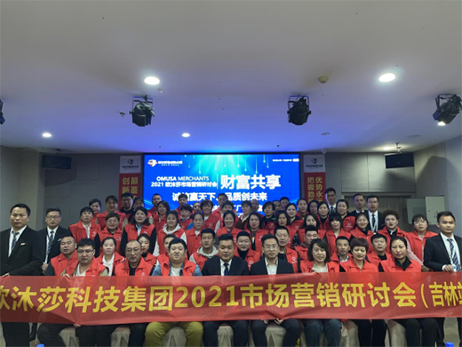 ������ �W��ɯ���ܿƼ��Ј��I�N��ӑ������վ���_