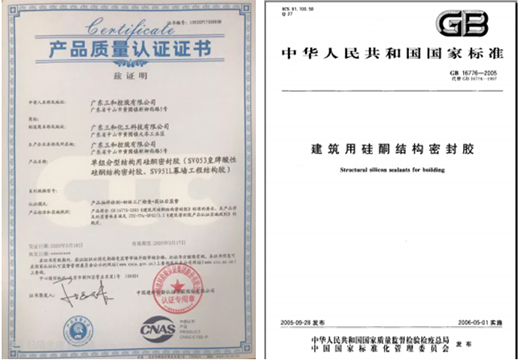 ����ף�R�����͹�ͪ�zƷ��ͨ�^CTC�z�y(c��)�J(r��n)�C!