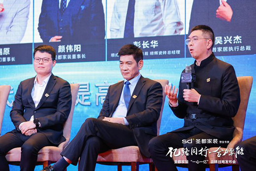 奧普X圣都啟動(dòng)“一心一億”戰(zhàn)略 攜八大頭部品牌發(fā)力整裝