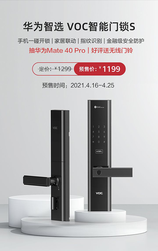 �A�����xVOC�����T(m��n)�iSӲ���A(y��)�� ͬ�r(ji��)λ�y�ꌦ(du��)��