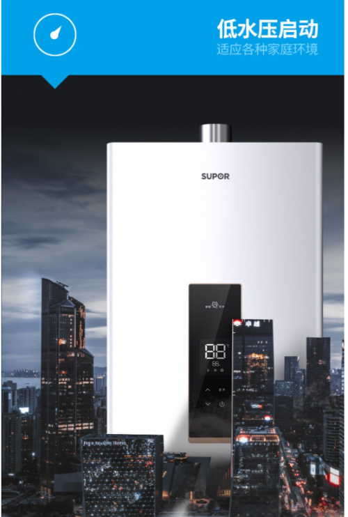 �Ї�ʮ��Ʒ���K����ȼ���ˮ�����͉��������ļ���ԡ�S��