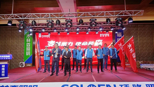 �o�ܺ�����ľ��ɭ�������T¡����2021���̕�(hu��)¡���e��