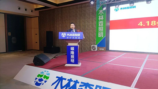 �o�ܺ�����ľ��ɭ�������T¡����2021���̕�(hu��)¡���e��