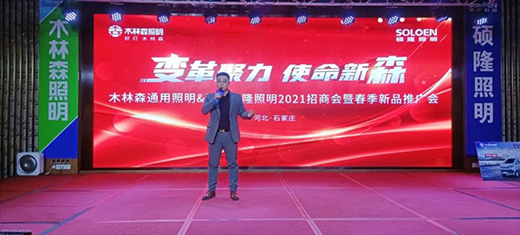 �o�ܺ�����ľ��ɭ�������T¡����2021���̕�(hu��)¡���e��