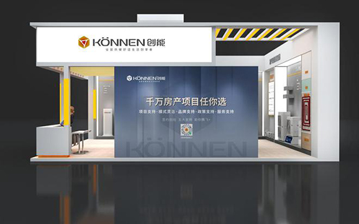 2021中國(guó)熱泵展開幕在即 創(chuàng)能將攜全新產(chǎn)品亮相