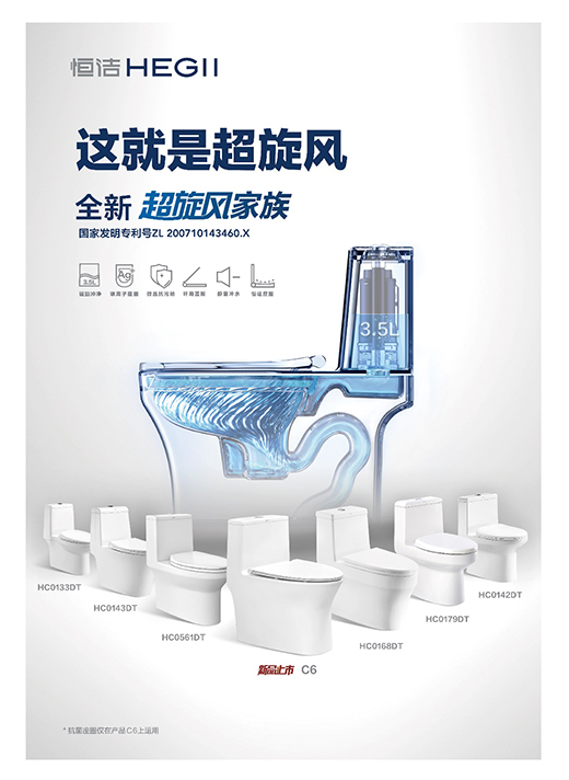 �Ї���؛���㝍ȫ�³����L������ƷC6�ذ�����