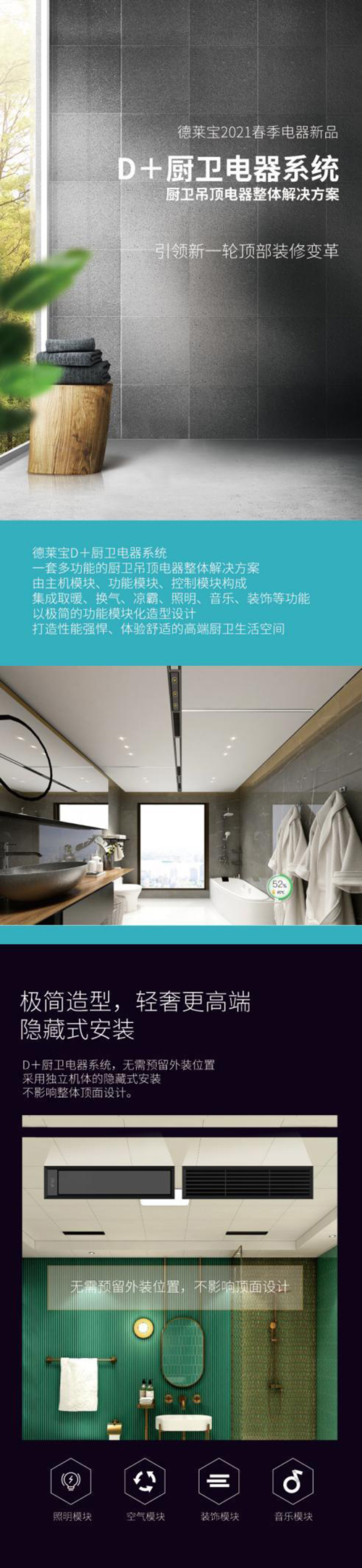 ������� | ���R��2021������Ʒ��D+�N�l(w��i)���ϵ�y(t��ng)���@ϲ����