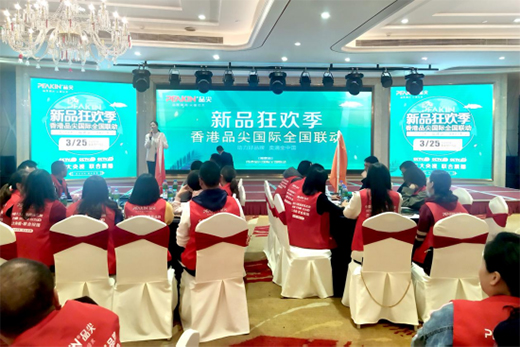 ¡��ף�R���Ʒ����Hȫ��(li��n)��(����վ)ȡ�ÈA�M�ɹ�