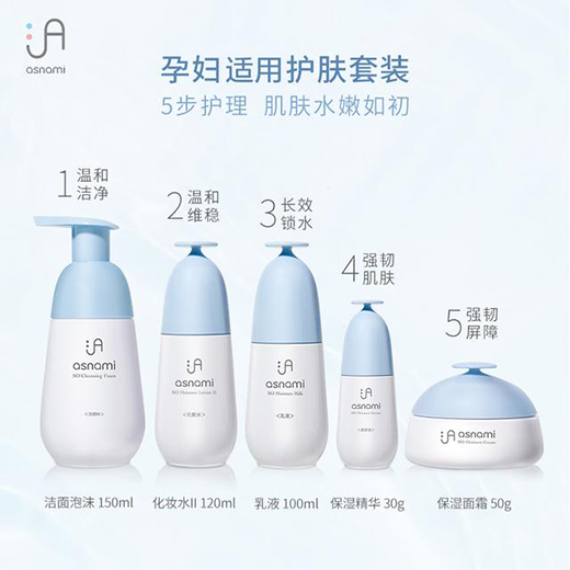 安彌兒孕婦專用護(hù)膚品使用體驗，孕期也要精致