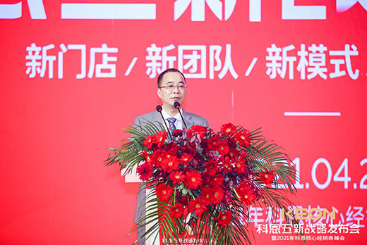 ���L(f��ng)�����M��(zh��n)2021���ƶ��������(zh��n)�԰l(f��)����¡���e��