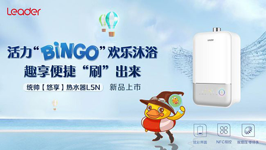 ƽ��ضȣ�Leader��ˮ������һ���������ƌ���ϴԡ