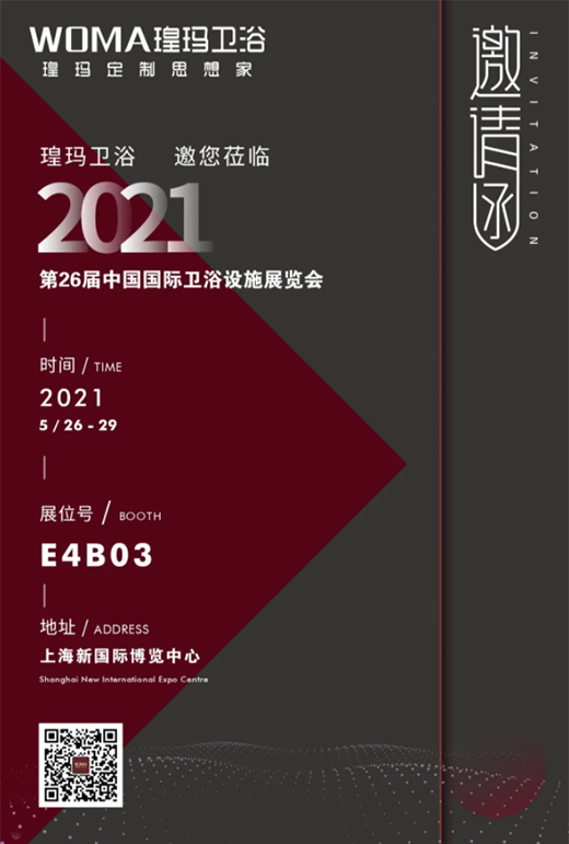 �����������l(w��i)ԡ���㹲���ИI(y��)ʢ��(hu��)�����Ї��Ϻ�