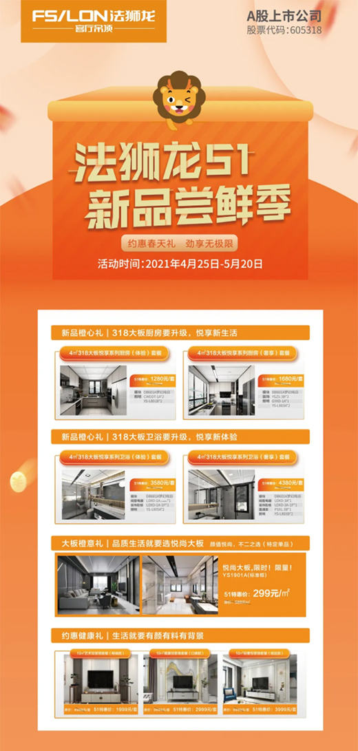 2021����L�� ���{������c����s��һ��(ji��)��Ҋ��ɢ!