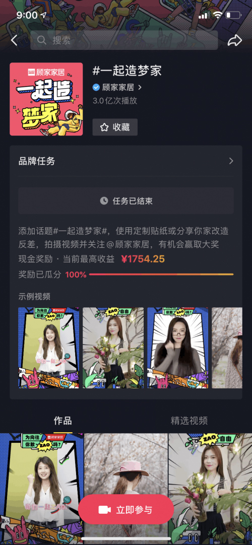 Ʒ�ƠI�N��γ�Ȧ��ҼҾ��@������ֵ�ý��b!