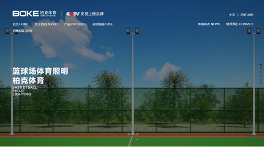 ȫ������ �ؿ��w��Ʒ�ƹپW(w��ng)��(qi��ng)���Ͼ�!