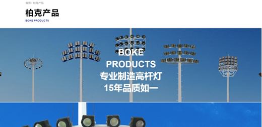 ȫ������ �ؿ��w��Ʒ�ƹپW(w��ng)��(qi��ng)���Ͼ�!