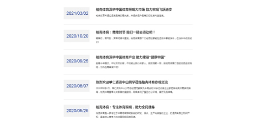 ȫ������ �ؿ��w��Ʒ�ƹپW(w��ng)��(qi��ng)���Ͼ�!