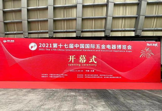 2021��17���Ї����H���������[���_Ļ