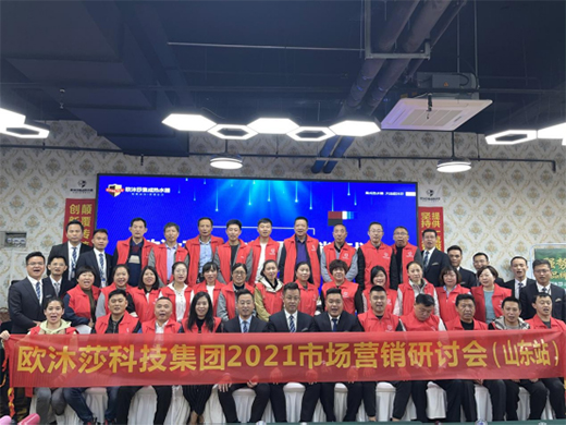 �����ɹ� �W��ɯ���ܿƼ���ɽ�|վ�Ј�(ch��ng)�I(y��ng)�N(xi��o)��ӑ��(hu��)