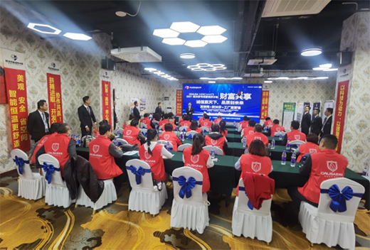 �����ɹ� �W��ɯ���ܿƼ���ɽ�|վ�Ј�(ch��ng)�I(y��ng)�N(xi��o)��ӑ��(hu��)