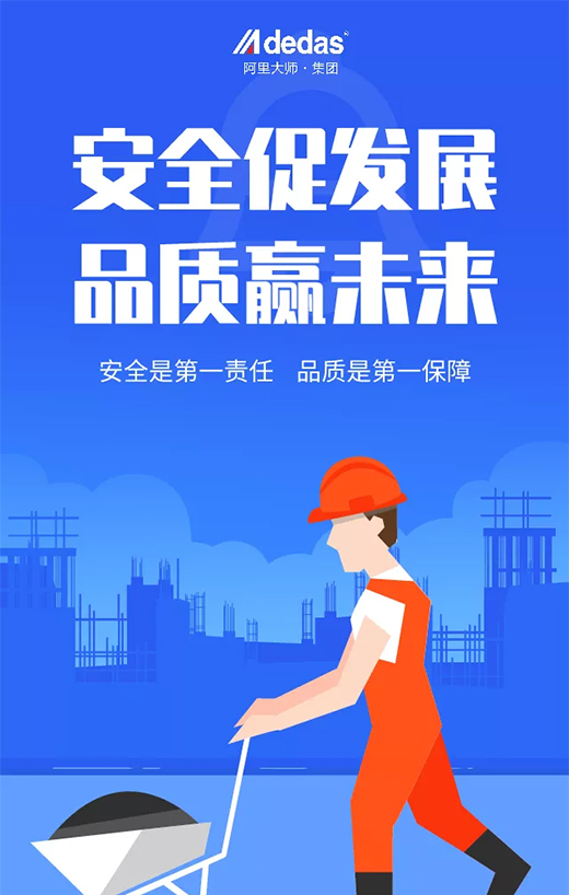 ����ȫ�ٰl(f��)չ��Ʒ�|(zh��)�Aδ����������һ������󎟡����˂����¾�!