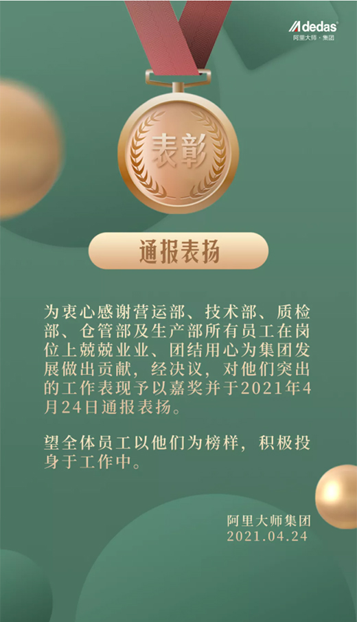 ����ȫ�ٰl(f��)չ��Ʒ�|(zh��)�Aδ����������һ������󎟡����˂����¾�!