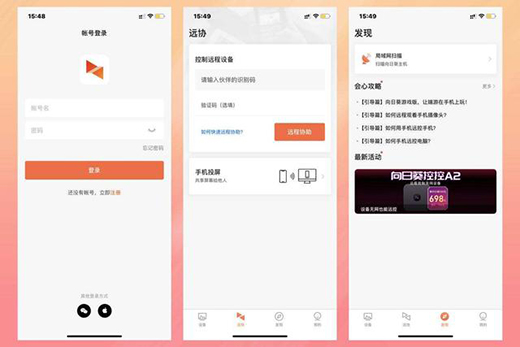 ���տ����ܲ������h���_�P(gu��n)�C���k�����p��