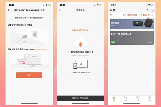 ���տ����ܲ������h���_�P(gu��n)�C���k�����p��