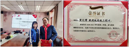 ̫��ܹ��l(f��)늼��g(sh��)�MУ�@����С�W(xu��)���ƽ̻��ע���»���