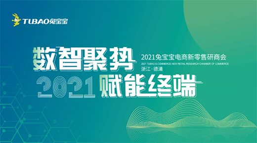 ����(sh��)�Ǿۄݣ��x�ܽK�ˡ�2021�Ì���������������̕��ɹ����_