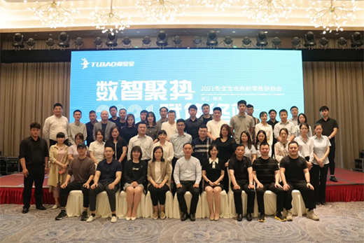 ����(sh��)�Ǿۄݣ��x�ܽK�ˡ�2021�Ì���������������̕��ɹ����_