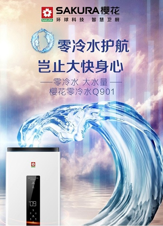 �ѻ�ȼ?x��)��ˮ�����o��ǡ����̎����ԡ�w�(y��n)