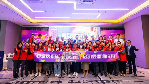 �۽� ��?y��n)��ҾӴɴu18����ж����¹�(ji��)����(d��ng)��(hu��)�A�M(m��n)�ɹ�