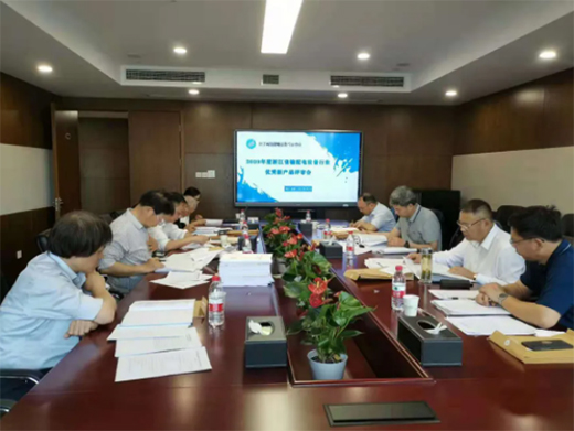 ��P늚�s�@��2020����㽭ʡݔ����O(sh��)���ИI(y��)��(y��u)���®a(ch��n)Ʒ�����Ȫ�!