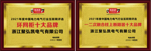 ��P늚�s�@��2020����㽭ʡݔ����O(sh��)���ИI(y��)��(y��u)���®a(ch��n)Ʒ�����Ȫ�!