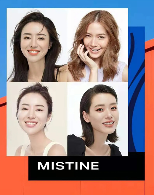 ����Ʒ��������MistineҪ�������p�˵ġ����Ѕ��֡�