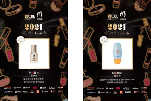 重塑品牌理念，Mistine要打造年輕人的“都市叢林”