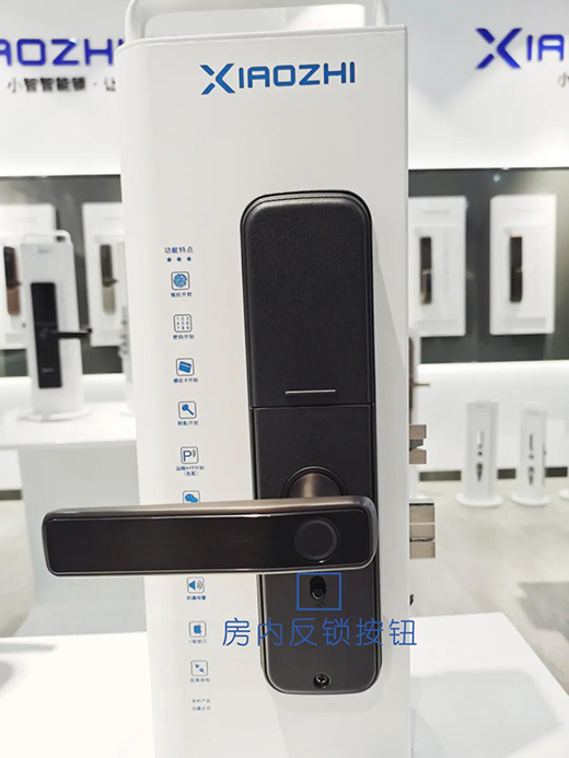 室內(nèi)門鎖智能化的時(shí)代即將來臨?