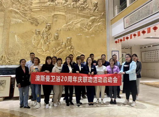 ��˹���l(w��i)ԡ20����(li��n)�Ӵ�ٻ��ϯ���A���^(q��)��