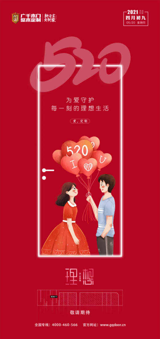 �Vǧľ�T | ��ۼӷ� 520���ҡ��T��