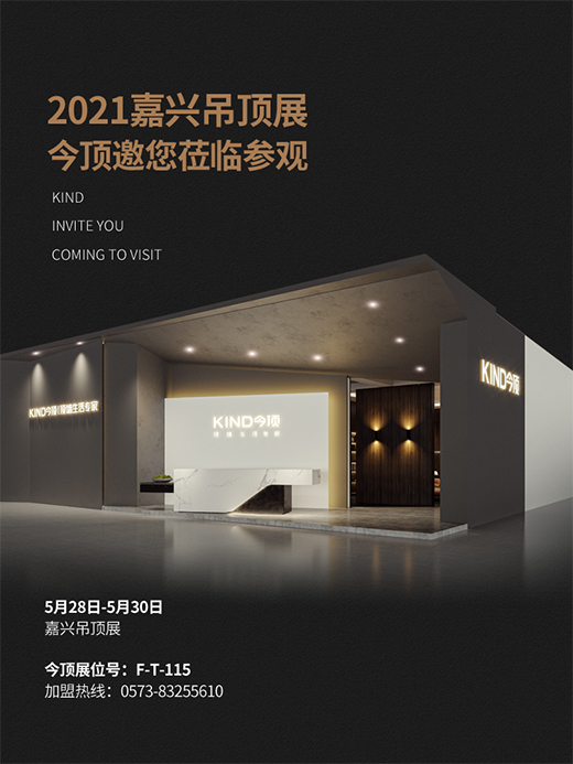 2021���d���չ�𺳁��u�����չ�^���c(di��n)���ȿ�