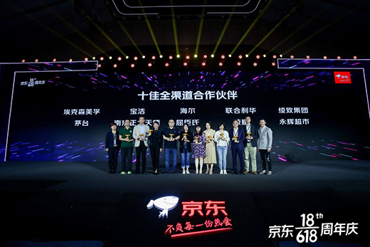 ������(li��n)�����A��Ʒ��(li��n)�־�ϲ618�����|�f�Ñ���ʡ�������