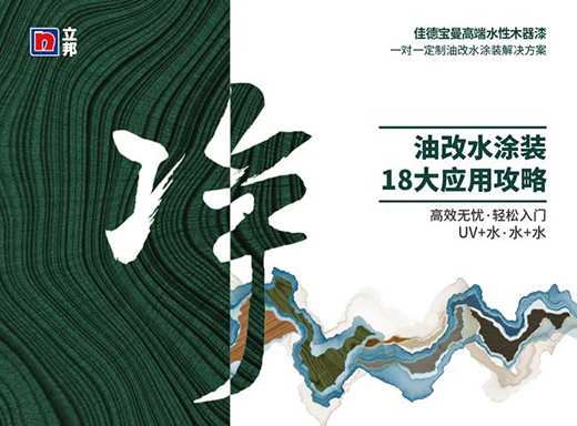 ����ѵ���ˮ����(li��n)��Ҏ(gu��)�����Ҿ���I(y��),����ˮ�Ը�Ч�h(hu��n)��Ϳ�b!