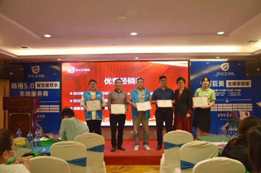 2021����5.0�ǻ��ˮ��(chu��ng)�����(hu��)�����ɶ�վ�A�M�չ�