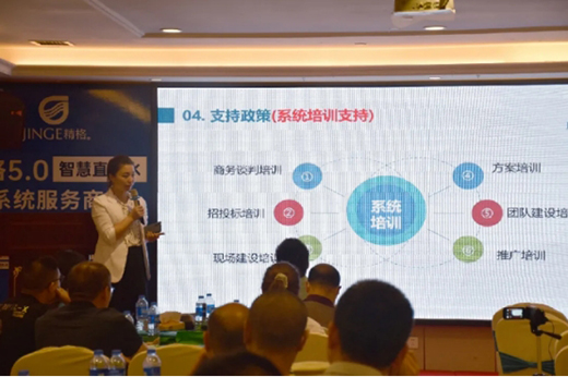 2021����5.0�ǻ��ˮ��(chu��ng)�����(hu��)�����ɶ�վ�A�M�չ�