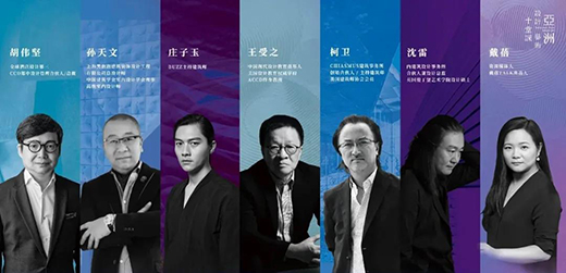 FAENZA����ɯ X �����O(sh��)Ӌ(j��)ˇ�g(sh��)ʮ���n • ��ʮһ��