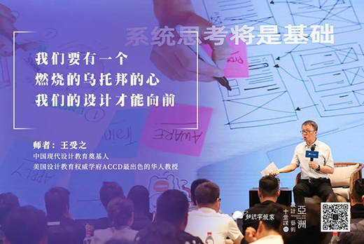 FAENZA����ɯ X �����O(sh��)Ӌ(j��)ˇ�g(sh��)ʮ���n • ��ʮһ��